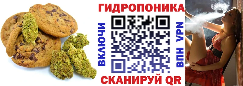 Еда ТГК марихуана  Купить где  Сибай 