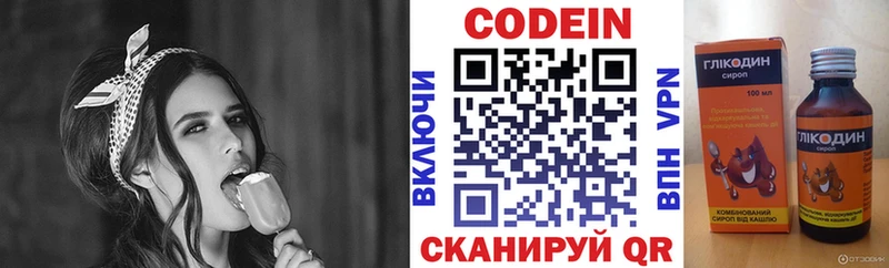 Купить закладки  Сибай  Кодеиновый сироп Lean Purple Drank 