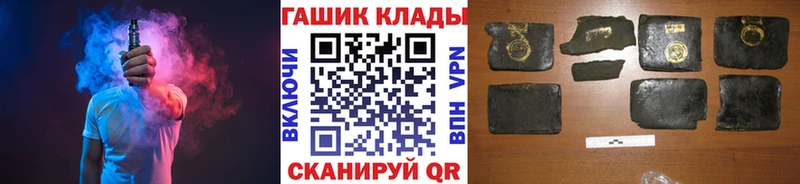 ГАШИШ убойный  Купить где  Сибай 
