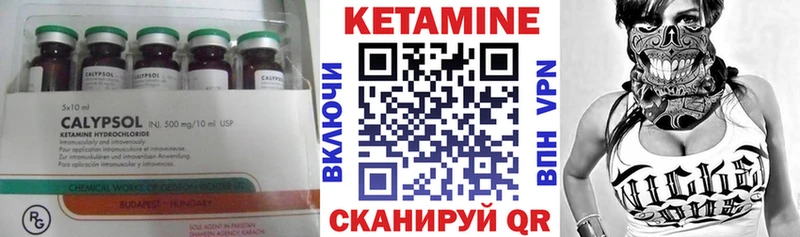 Купить где  Сибай  КЕТАМИН ketamine 