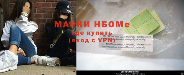 2c-b Кинешма