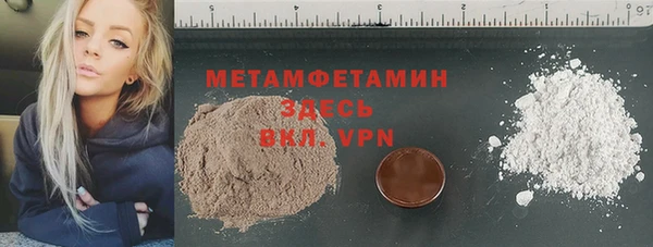 2c-b Кинешма