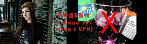 2c-b Кинешма