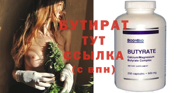 2c-b Кинешма