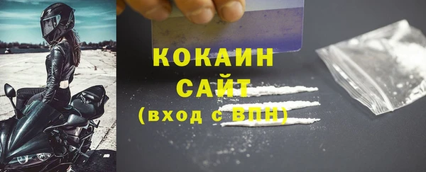 2c-b Кинешма