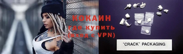 2c-b Кинешма