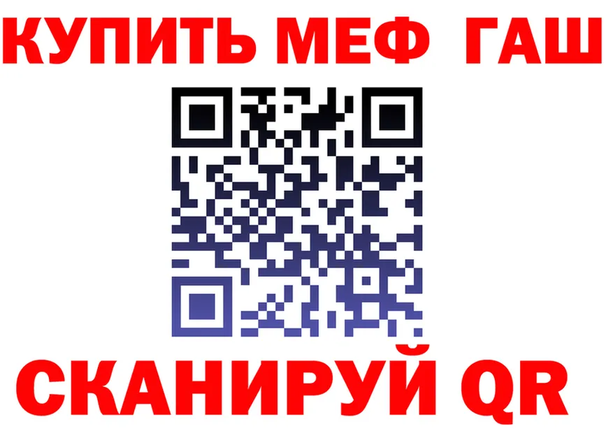 ТГК Wax зеркало это mega Сибай