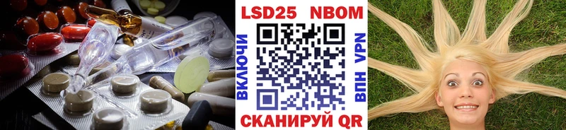 Купить  Сибай  Лсд 25 экстази ecstasy 