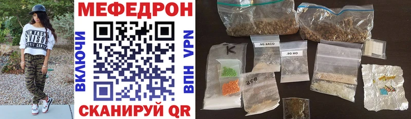 Купить  Сибай  МЕФ 4 MMC 