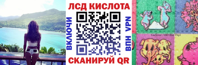 Марки N-bome 1,8мг  Купить  Сибай 