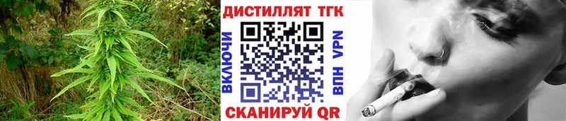 Дистиллят ТГК Wax  Купить закладки  Сибай 